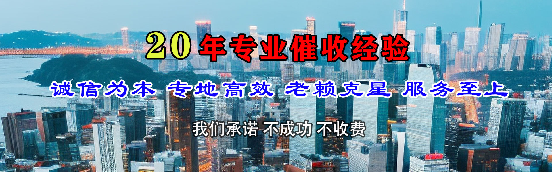 瑞金讨钱公司